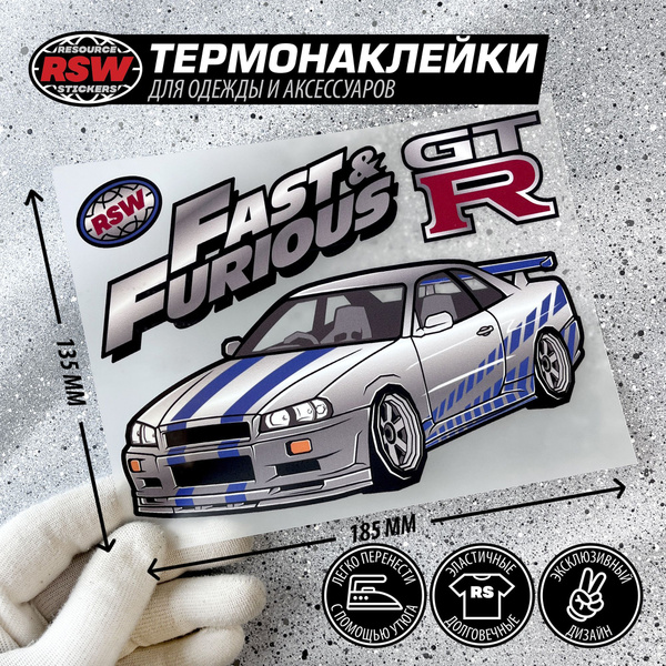 Термонаклейка на одежду Nissan Skyline R34 GTR форсаж - купить с ...
