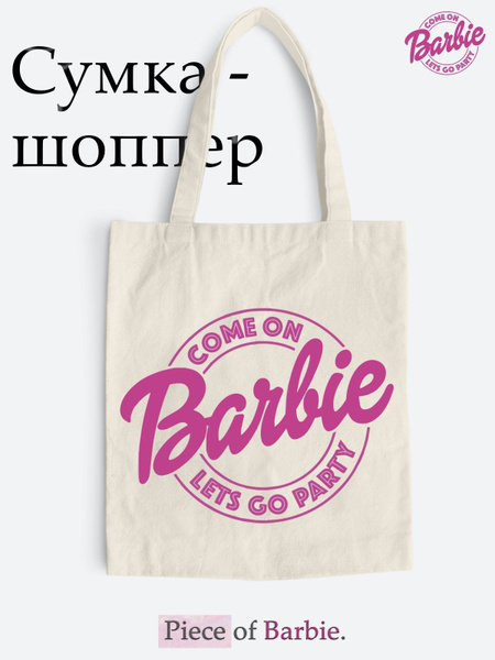 Холщовая сумка-шоппер Барби с ярким принтом Barbie, тканевая ...