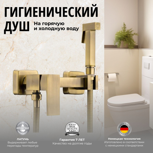 Смеситель I315_Латунь Латунь Гибкая подводка, Лейка - купить по ...