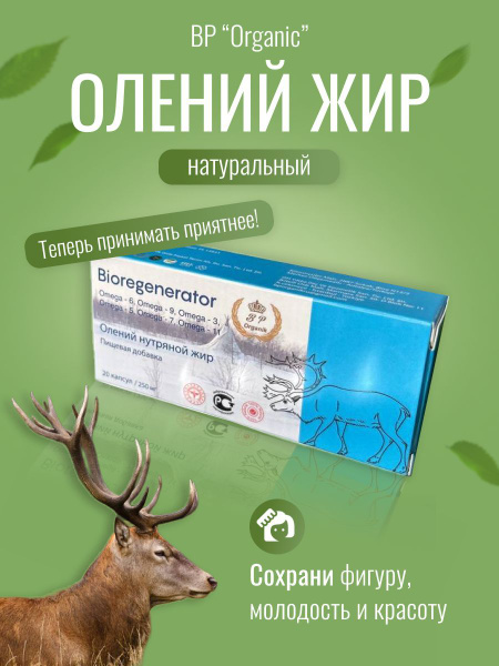 Барсучий жир. Топленый конский жир. Свиной жир смалец. Топленый жир в банке. Барсучий жир.