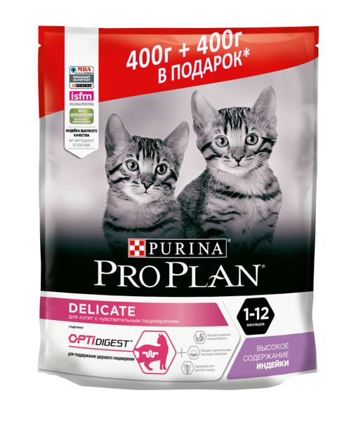 Сухой корм для котят Pro Plan Delicate при чувствительном пищеварении с ...
