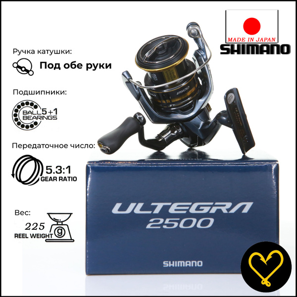 Катушка Shimano 21 Ultegra, Безынерционная, 2500, Передний фрикцион ...