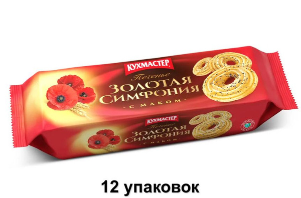 Кухмастер Печенье Вишневые тарталетки, сдобное 240 г, 12 уп - купить с ...