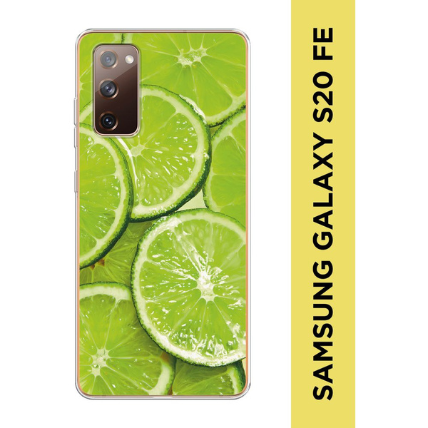 Силиконовый чехол на Samsung Galaxy S20 FE / Самсунг S20 FE "Сочный ...