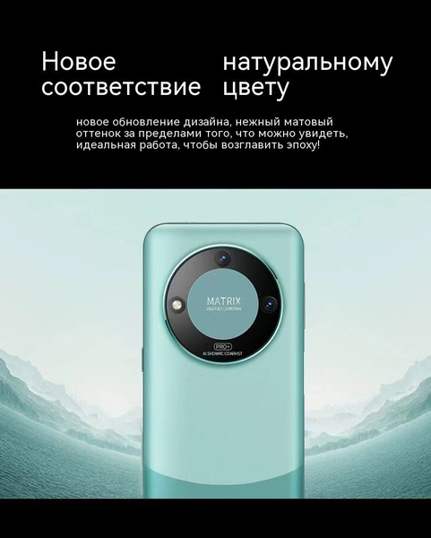 Смартфон 2023 Новый Android-смартфон 5G, WiFi+GPS+Bluetooth - купить по ...