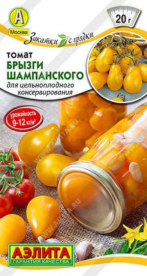 Томаты Агрофирма Аэлита Томат_желтый - купить по выгодным ценам в ...