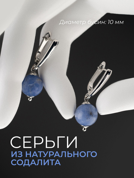 Серьги ablagura - купить с доставкой по выгодным ценам в интернет ...