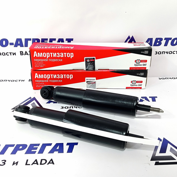 Оригинальные заводские амортизаторы передние 2шт газ/масло ВАЗ 2121 ...