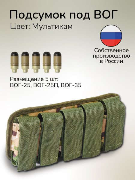 Подсумок Ганза купить по выгодной цене в интернет-магазине OZON (987892821)