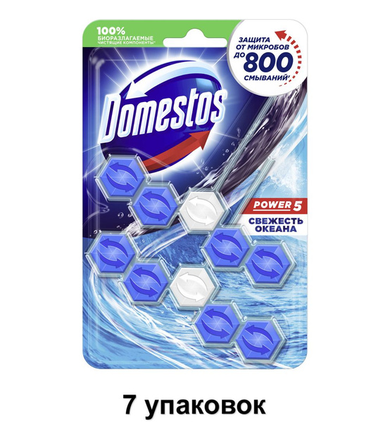 Domestos Блок для унитаза Power 5 Свежесть океана, 2 х 55 г, 7 уп ...
