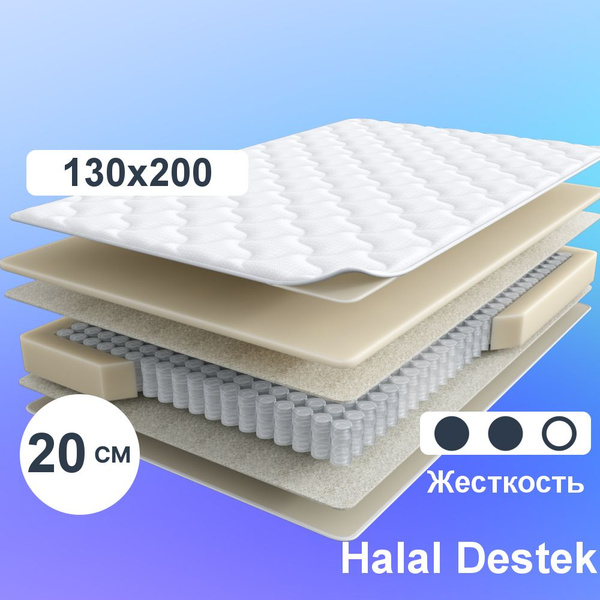 Матрас halal destek