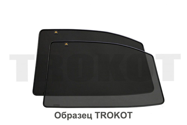 Шторка солнцезащитная Trokot - купить по доступным ценам в интернет ...