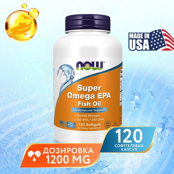 NOW Супер Омега 3, Нау Super Omega EPA 1200 mg 360/240, Для сердца и ...