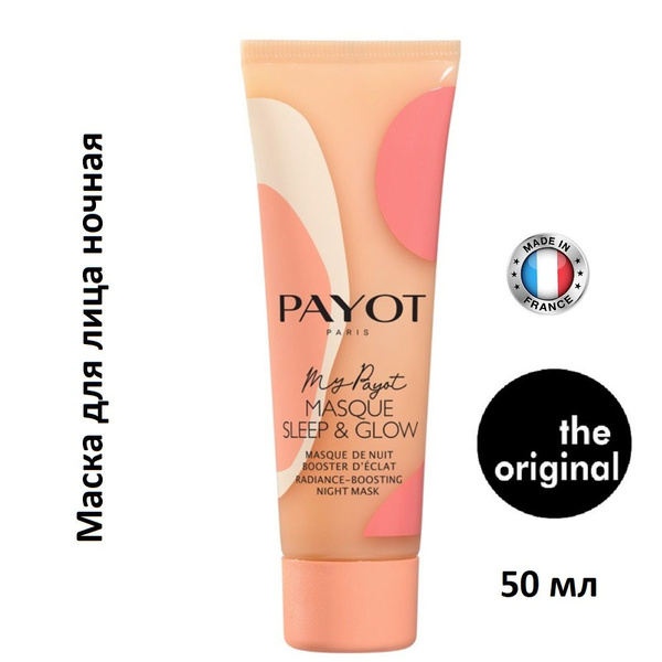 MY PAYOT MASQUE SLEEP & GLOW main image 0