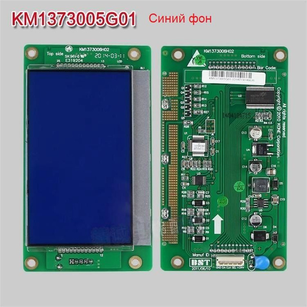 Индикаторная панель лифта Kone, KM1373005G01 - купить с доставкой по ...