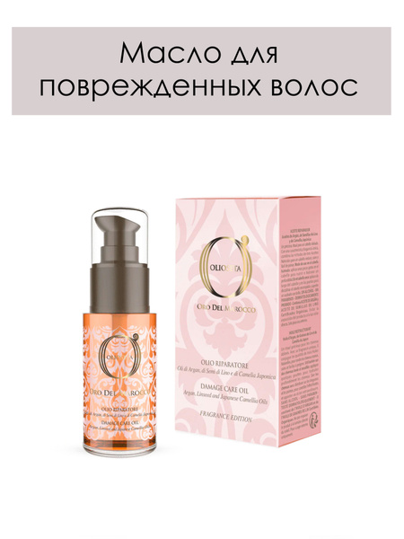BAREX. Масло для поврежденных волос профессиональное OLIOSETA ORO DEL ...