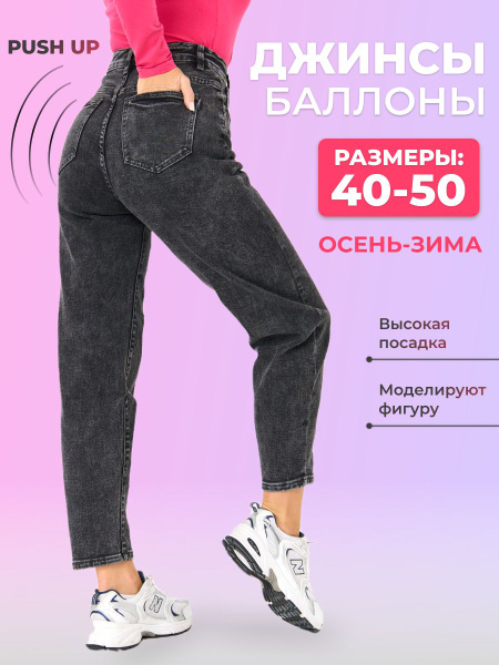 Джинсы KT-MOSS denim - купить с доставкой по выгодным ценам в интернет ...