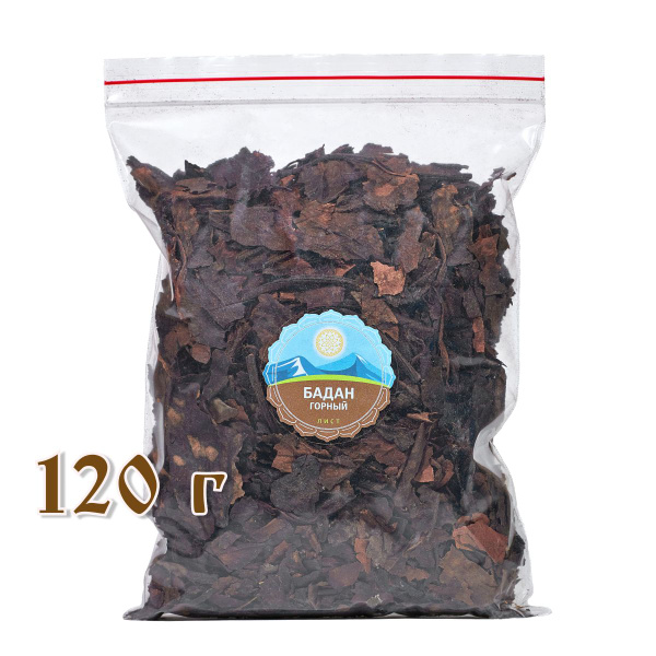 Горный Бадан лист чайный сушеный, 120 г. Чайный напиток, Травяной чай ...