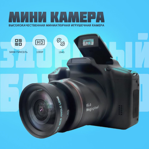 Беззеркальный фотоаппарат Профессиональная камера KUMOO-XH05S - купить ...