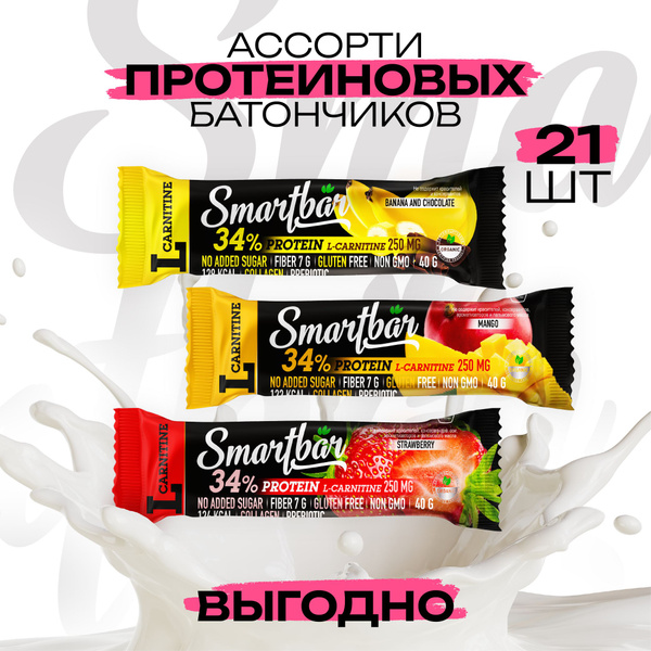 Протеиновые батончики 21 шт. "АССОРТИ" Protein 34%, Л карнитин 250мг ...