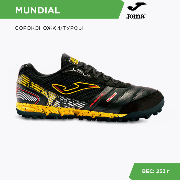 Сороконожки для футбола Joma, 44, черный, оранжевый - купить по ...