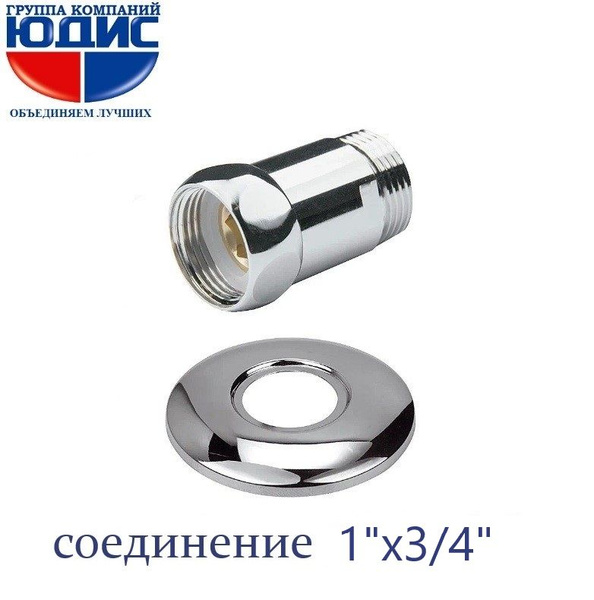 Соединение для полотенцесушителя гайка / штуцер 1"х3/4", 1 штука GK ...
