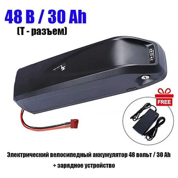 Аккумулятор для электровелосипеда 48V-13S5P - 30Ah-T plug+CAR - купить ...