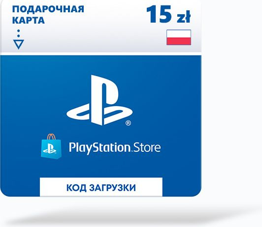 Карта погашения ps store