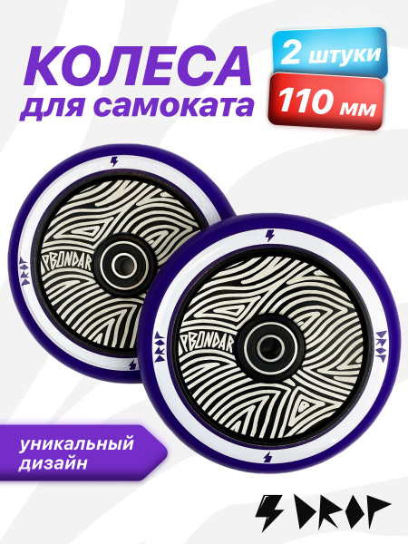 Ride action интернет магазин