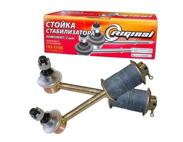 Стойка стабилизатора ГАЗ 3110, 31105, 3102 Волга. Рестайлинг, в сборе ...
