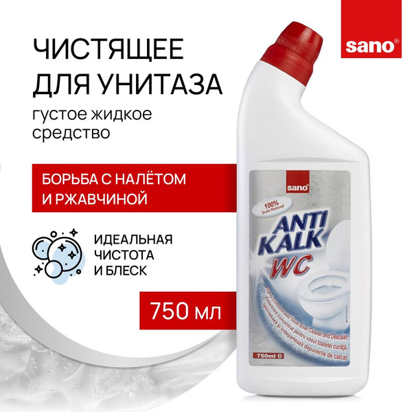 Чистящее средство для унитаза SANO Anti Kalk WC концентрат очиститель ...