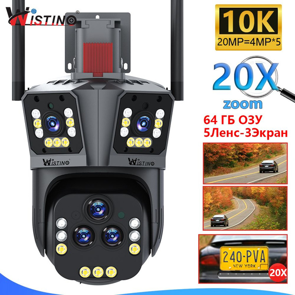 Камера видеонаблюдения Wistino IPC360-20X- 5LENS-zong 7680x4320 8K ...