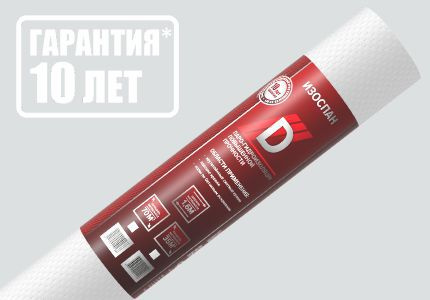 Изоспан D 70 м2 паро-гидроизоляция повышенной прочности - купить с ...