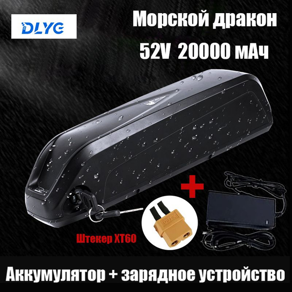 Аккумулятор для электровелосипеда 12 2023, 1000 вт - купить с доставкой ...