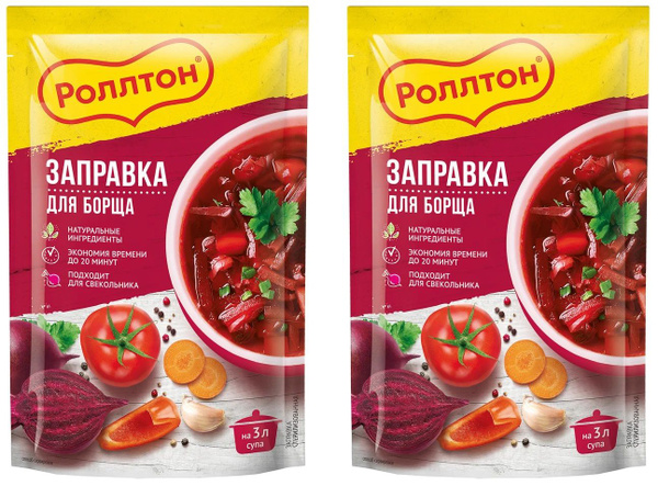 Заправка для борща Роллтон, 2 уп по 250 г - купить с доставкой по ...