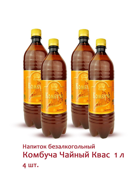 Набор напиток безалкогольный "Комбуча Чайный квас" 4 шт х 1 л на меду и ...