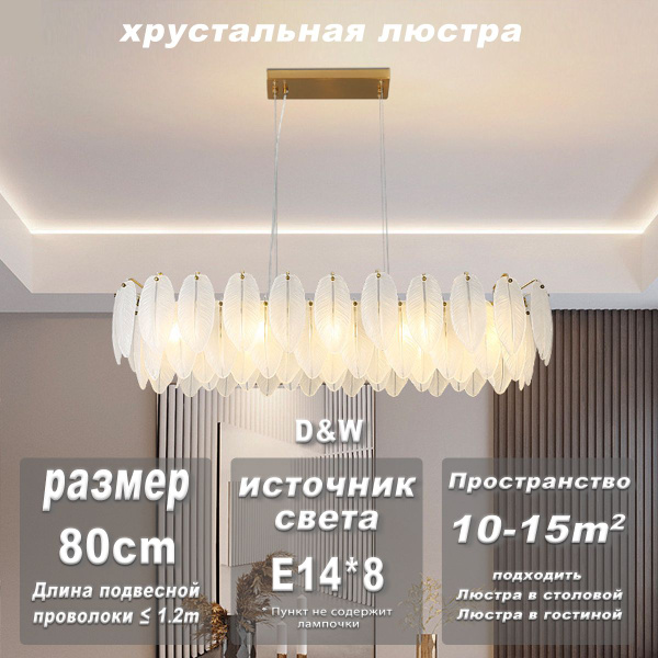 Люстра потолочная,Подвесной светильник для спальни/люстра из перьёвого ...