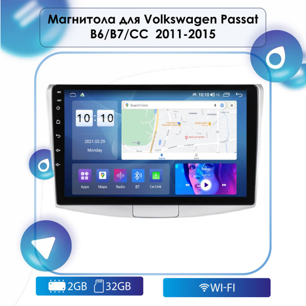Штатная магнитола Mekede для Volkswagen Passat B6/B7/CC 2011-2015 ...