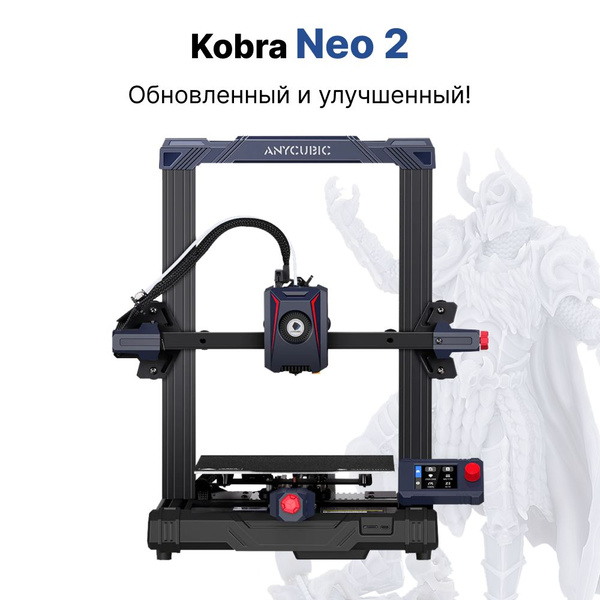 Полимерный 3D-Принтер Anycubic Kobra NEO 2 CLUB3D EDITION 2024 (ME ...