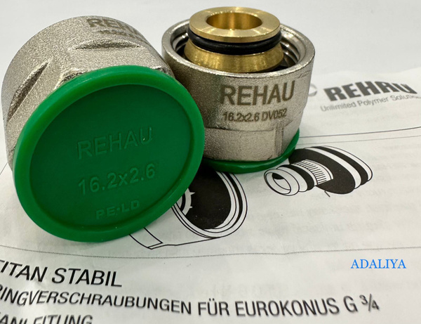 Резьбозажимное соединение REHAU stabil 16,2x2,6xG3/4 / Фитинг ...