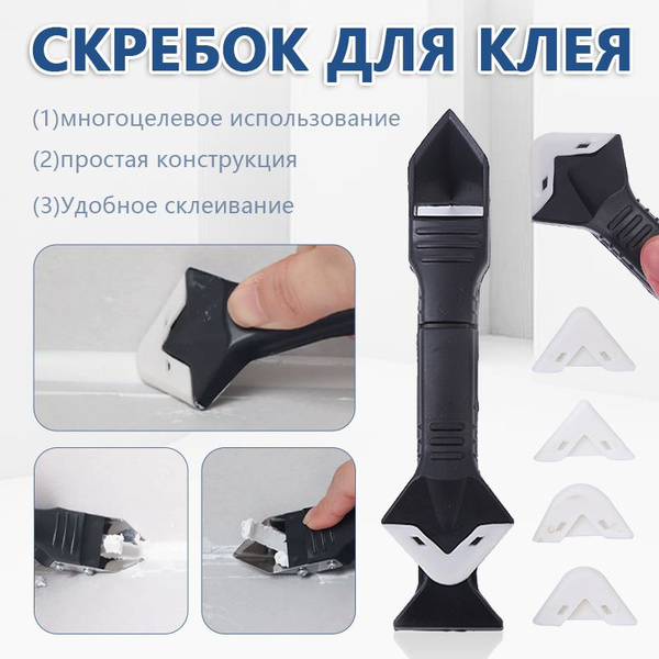 Силиконовый герметик, с 5 насадками, скребок для герметика, инструменты ...