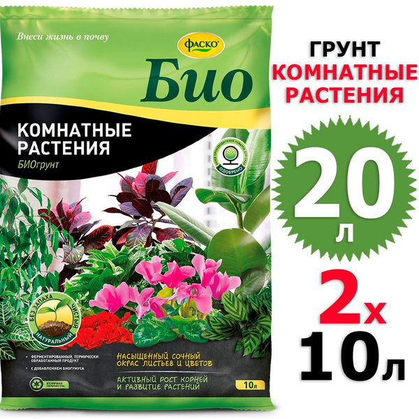 Земля для цветов комнатных Озон