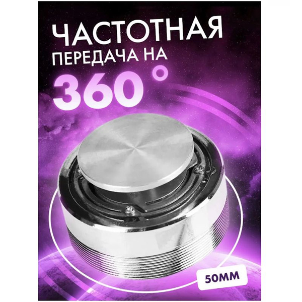 Вибродинамик - купить с доставкой по выгодным ценам в интернет-магазине ...