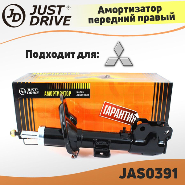 Амортизатор передний правый для Mitsubishi Lancer X 07-/ Lancer ...