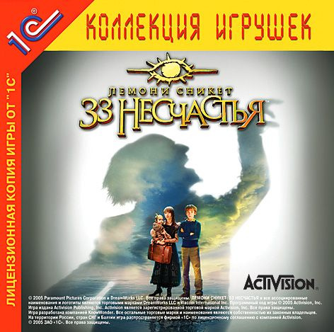Игра Лемони Сникет: 33 несчастья (PC, Русская версия) купить по низкой ...