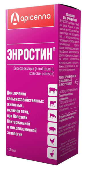 Apicenna: Энростин, орально, противомикробный препарат, энрофлоксацин ...
