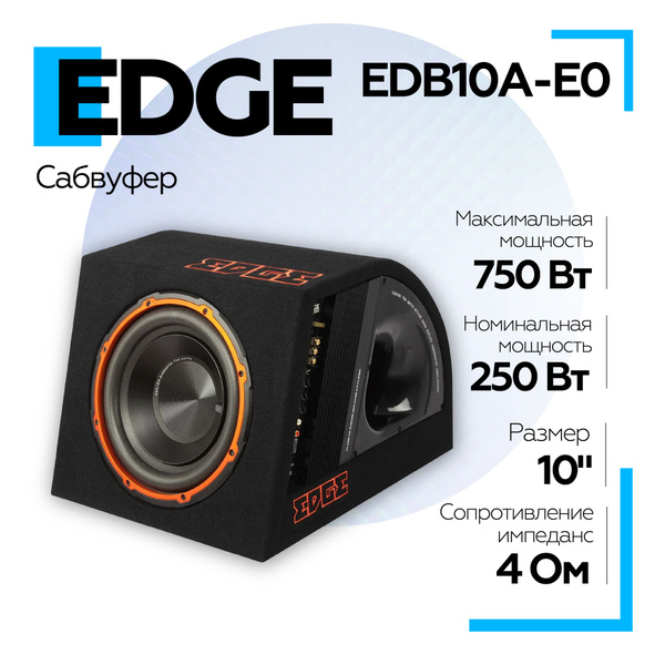Активный сабвуфер в машину EDGE EDB10A-E0 (10 дюймов), 750Вт - купить ...