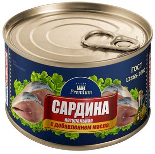 Сардина натуральная с добавлением масла Евроконсерв 240гр ключ набор 8 ...