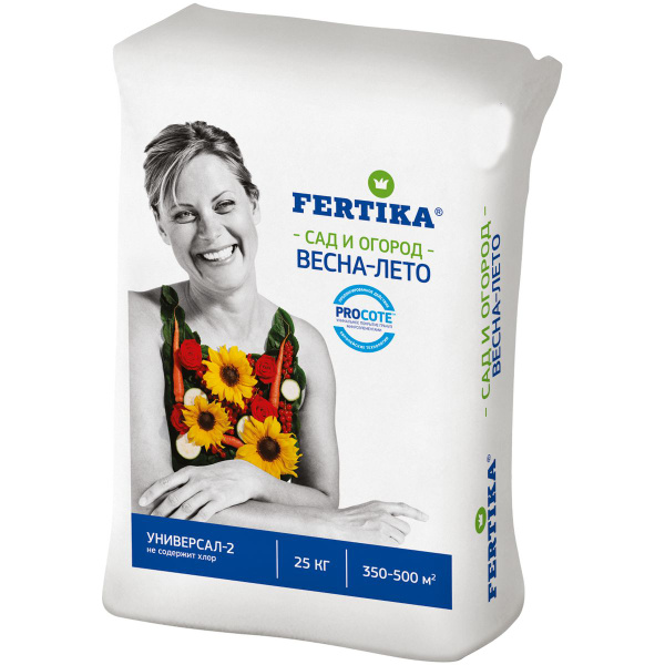 Комплексное гранулированное удобрение Fertika / Фертика Универсал-2 ...