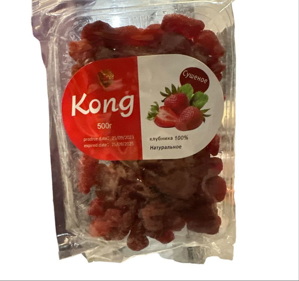 Клубника сушеная - купить с доставкой по выгодным ценам в интернет ...